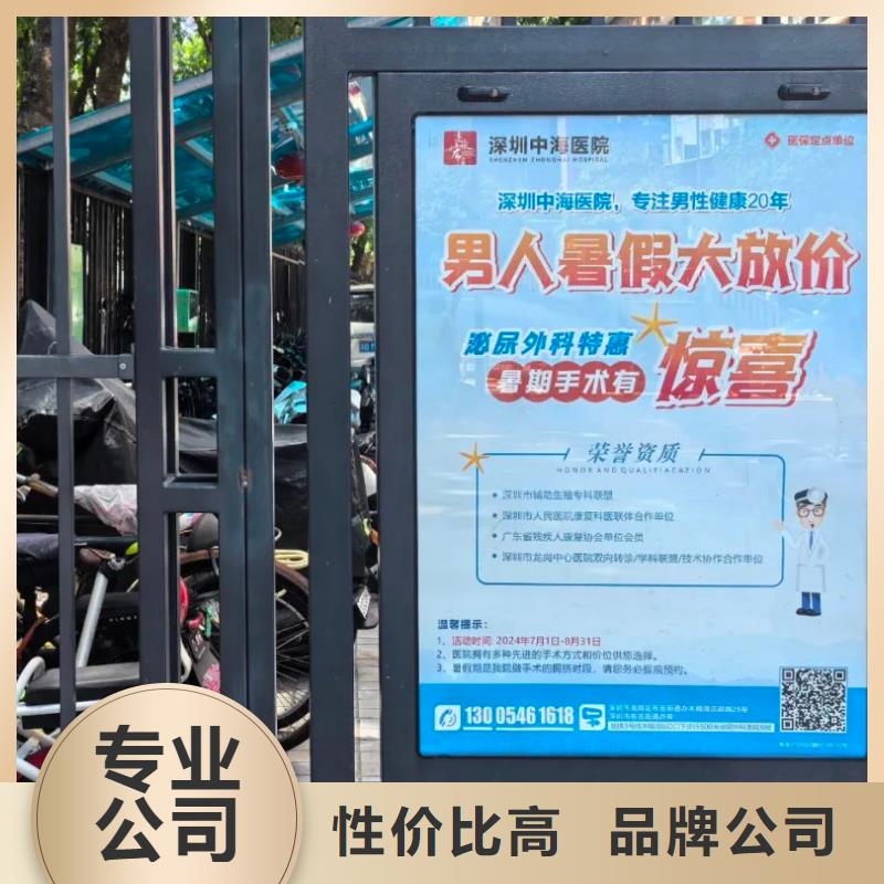 龙港市社区人行门禁广告牌商家直供