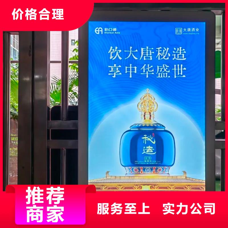 衢州市社区道闸广告有口皆碑