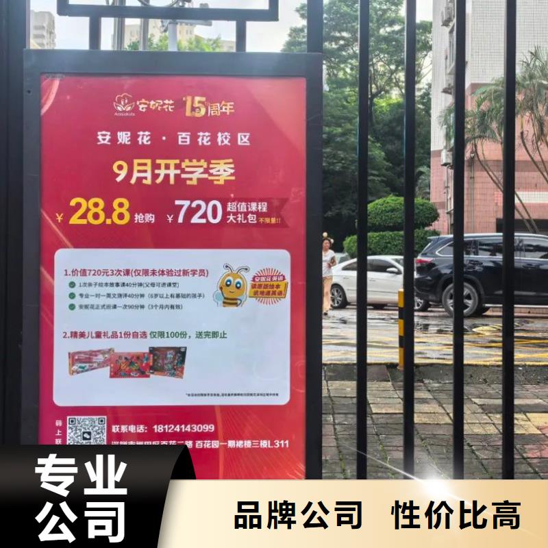 衢州市道闸广告发布公司有口皆碑