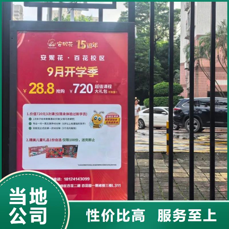 广告道闸公司排名推荐商家直供