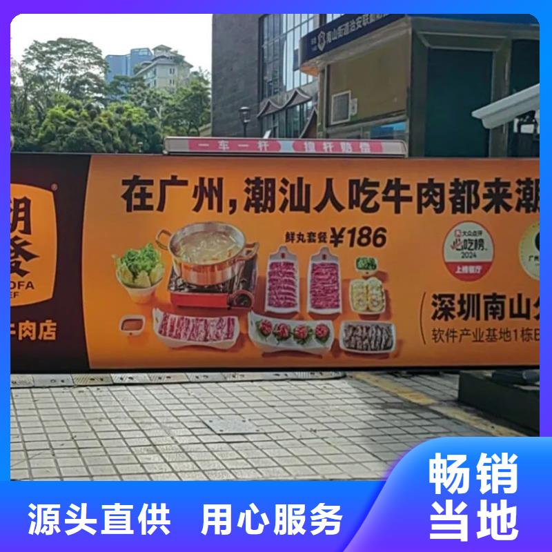 小区道闸广告有口皆碑