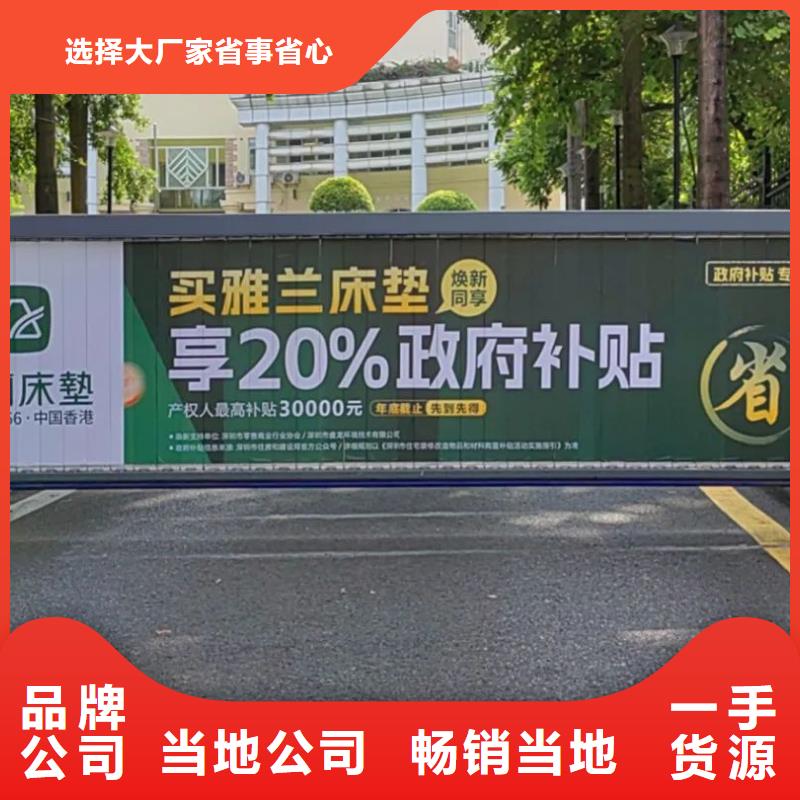 溧阳市道闸广告发布单信誉有保证