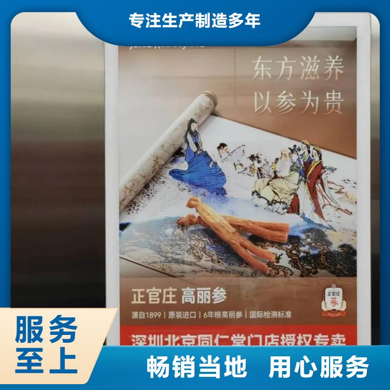 舟山市小区广告道闸投放信誉有保证