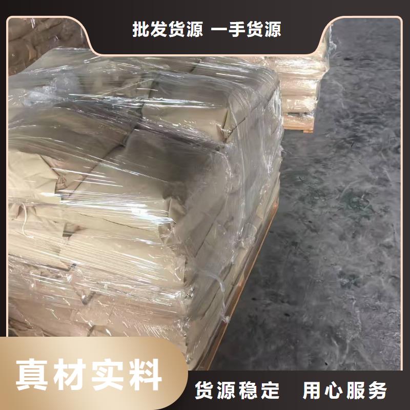 結殼型抑塵劑廠家供應粉末結殼抑塵劑
