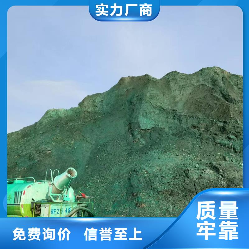 工地專用抑塵劑專業(yè)生產廠家礦用結殼抑塵劑