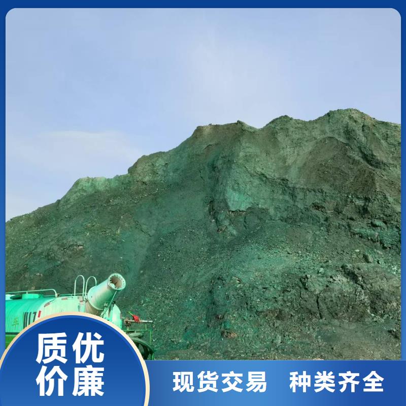 结壳抑尘剂抑尘剂生产厂家哪的质量好