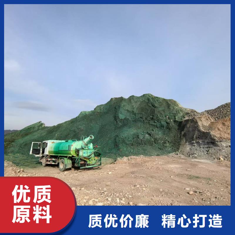結殼綠色抑塵劑具有第三方檢測報告環保抑塵劑