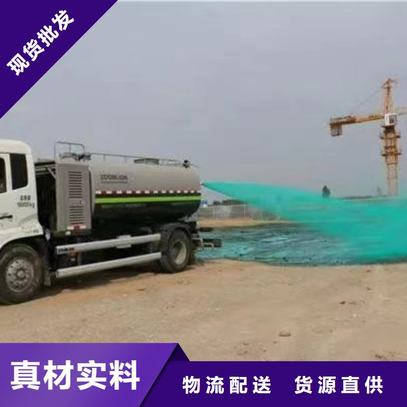 结壳型抑尘剂实体厂家大量现货