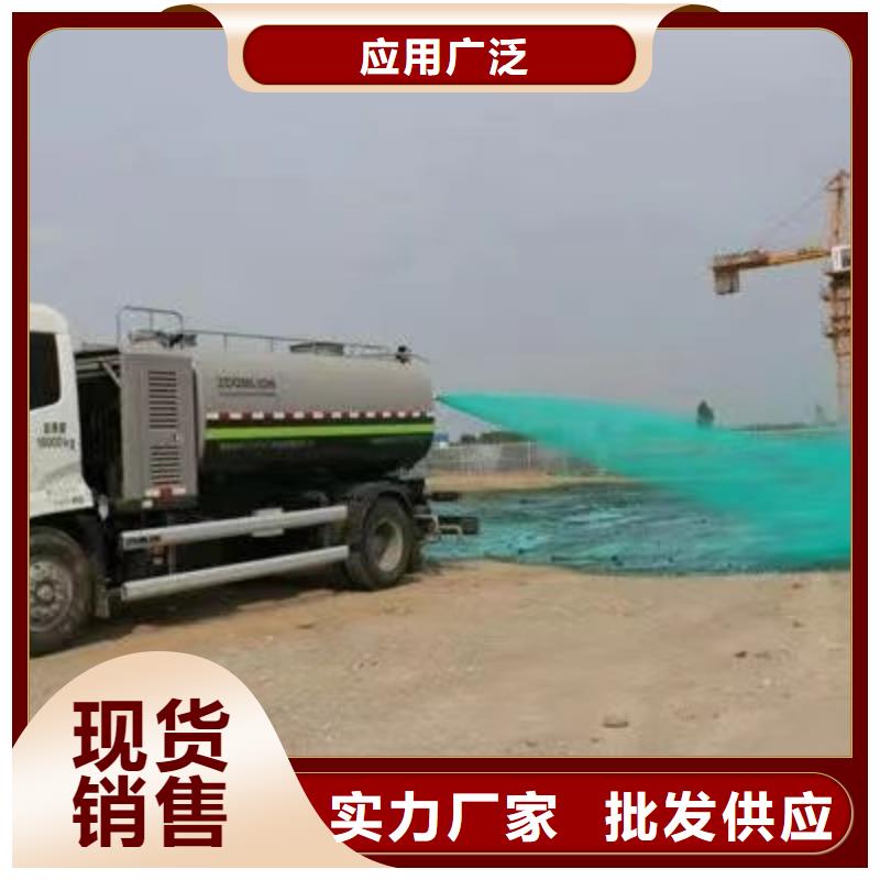工地專用抑塵劑專業生產廠家礦用結殼抑塵劑