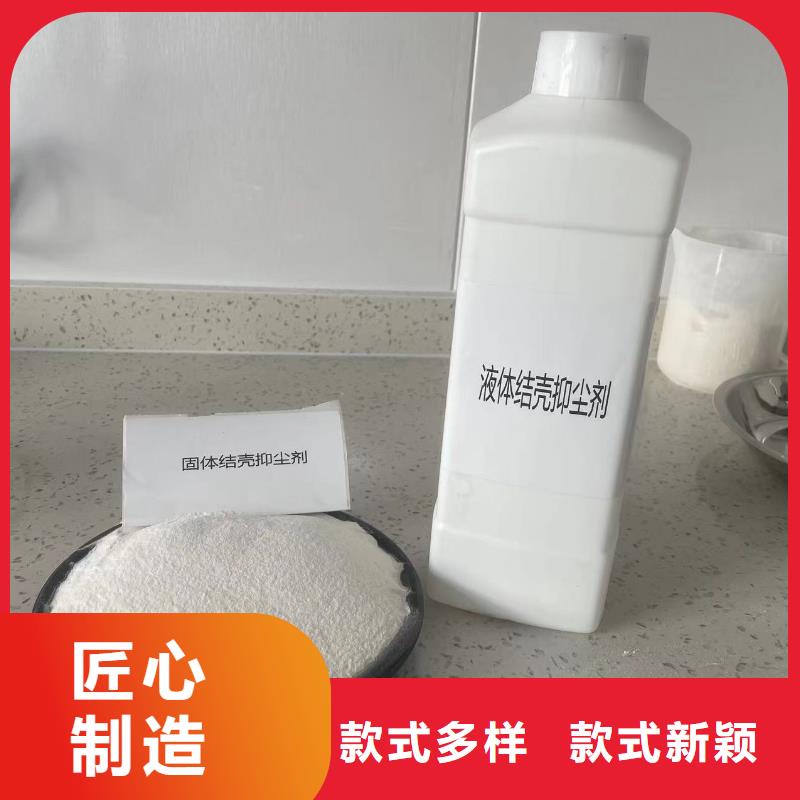 PM2.5治理溶液多少钱一吨
