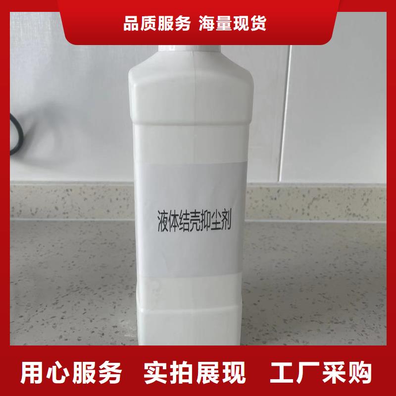 生物酶降塵劑廠家