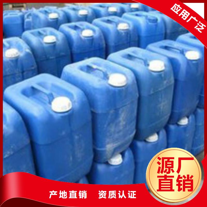 工業(yè)鍋爐除垢劑鍋爐復(fù)合防腐除垢劑廠家供應(yīng)