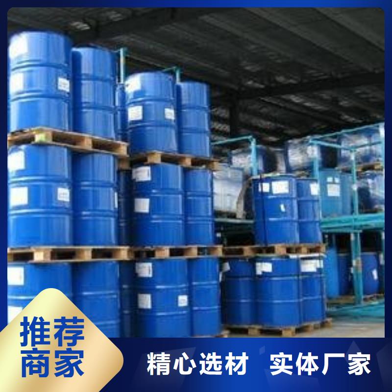 工业清洗剂锅炉复合防腐除垢剂厂家供应