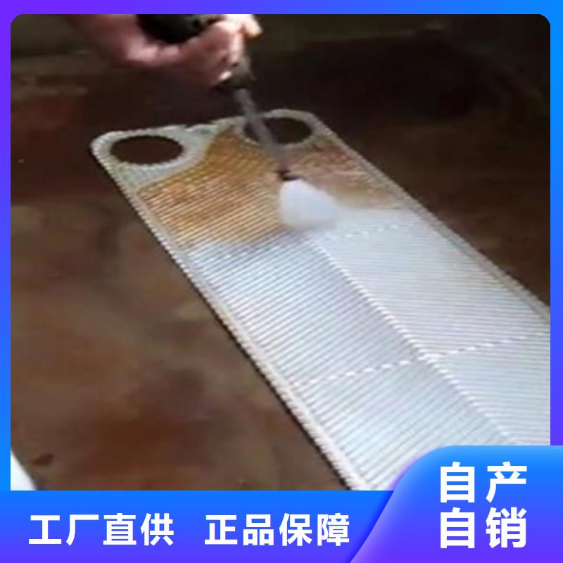 工業鍋爐除垢劑鍋爐除垢劑固體批發廠家