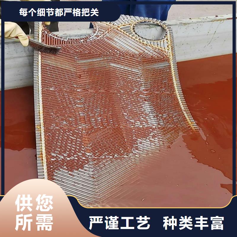 冷卻塔清洗劑鍋爐復合防腐除垢劑專業生產廠家
