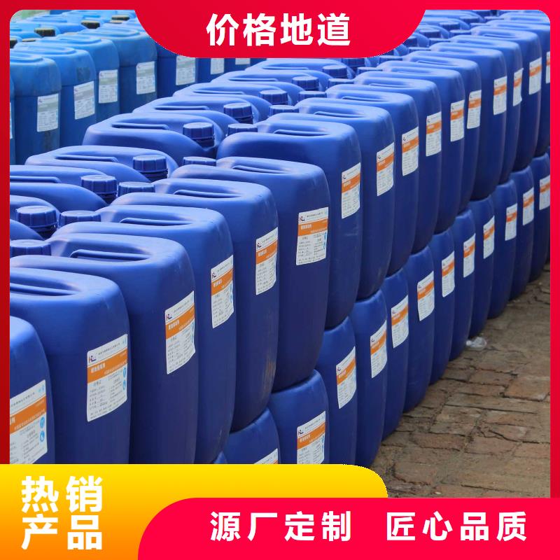 中央空調(diào)清洗劑鍋爐除垢劑廠家批發(fā)