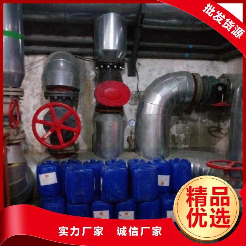 冷卻塔清洗劑鍋爐除垢劑固體批發廠家