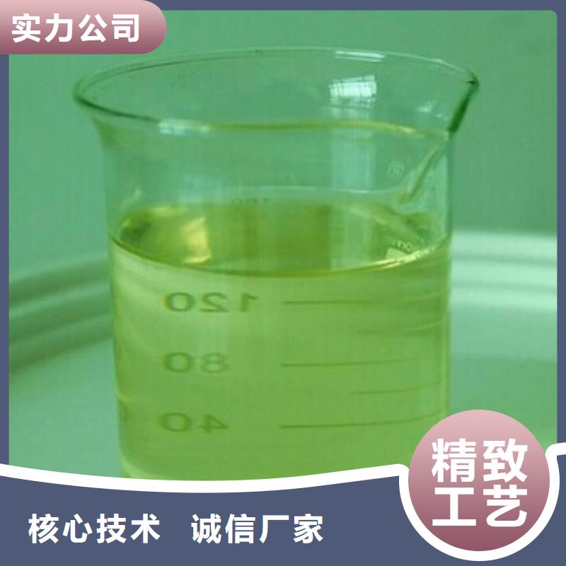 工業清洗劑鍋爐復合防腐除垢劑批發廠家