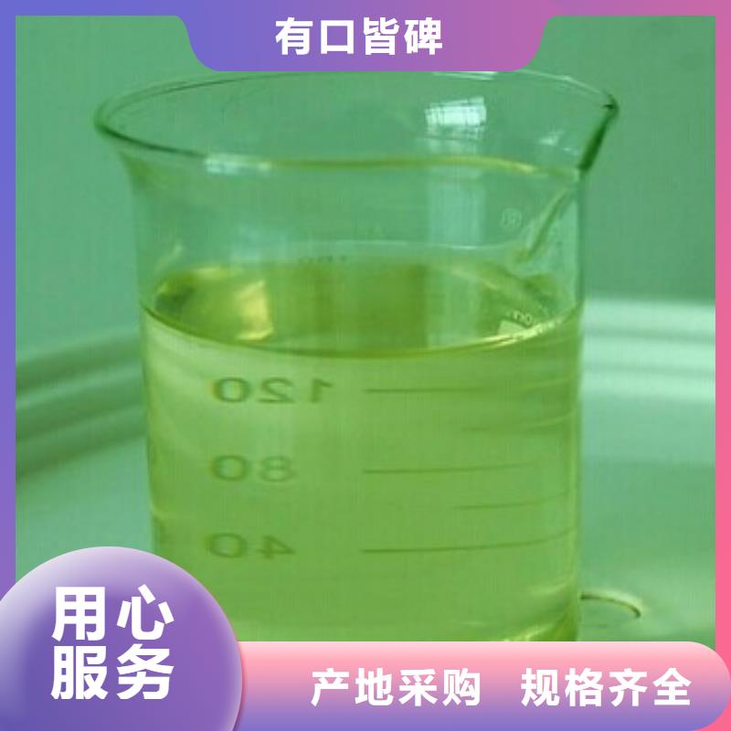 工业清洗剂锅炉复合防腐除垢剂厂家供应