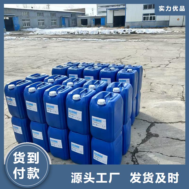 工業鍋爐除垢劑鍋爐除垢劑固體批發廠家