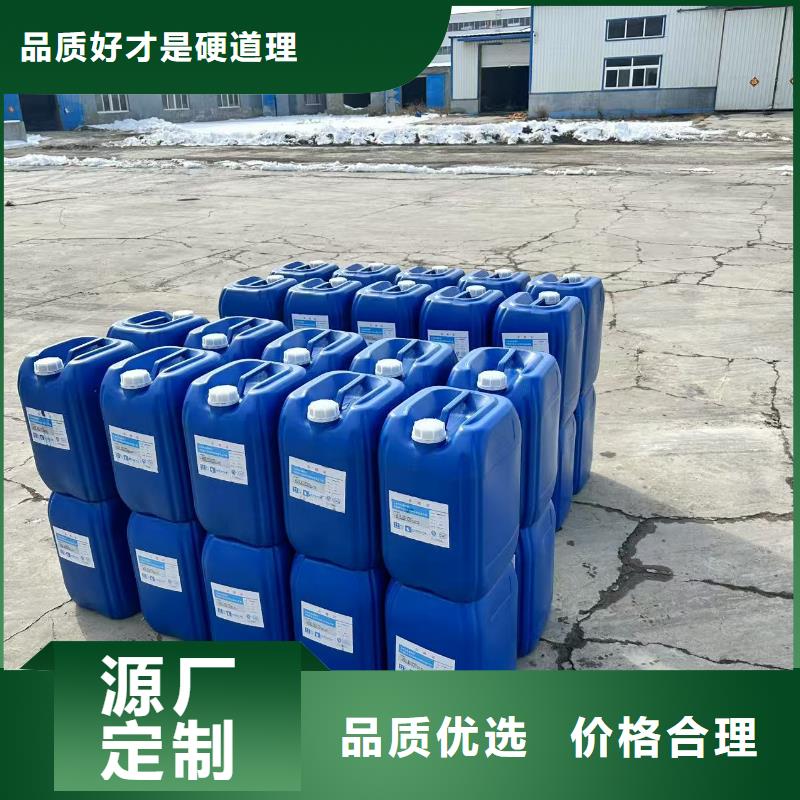 鍋爐除垢清洗劑鍋爐復合防腐除垢劑專業生產廠家