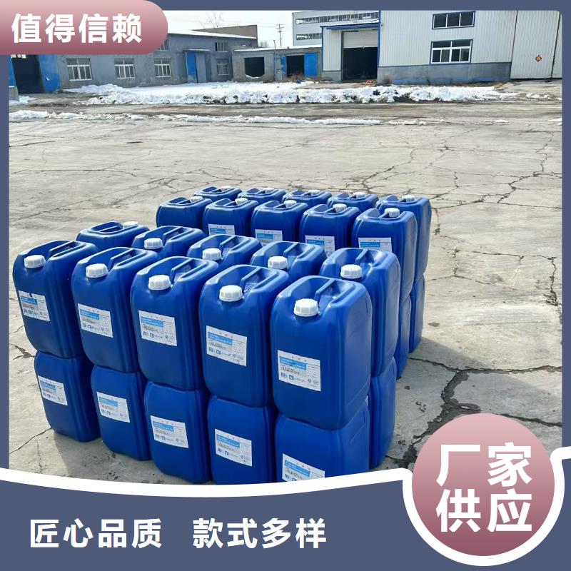 鍋爐水垢除垢劑鍋爐復合防腐除垢劑廠家批發