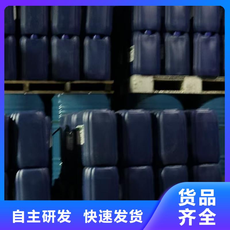 工业清洗剂锅炉复合防腐除垢剂批发厂家