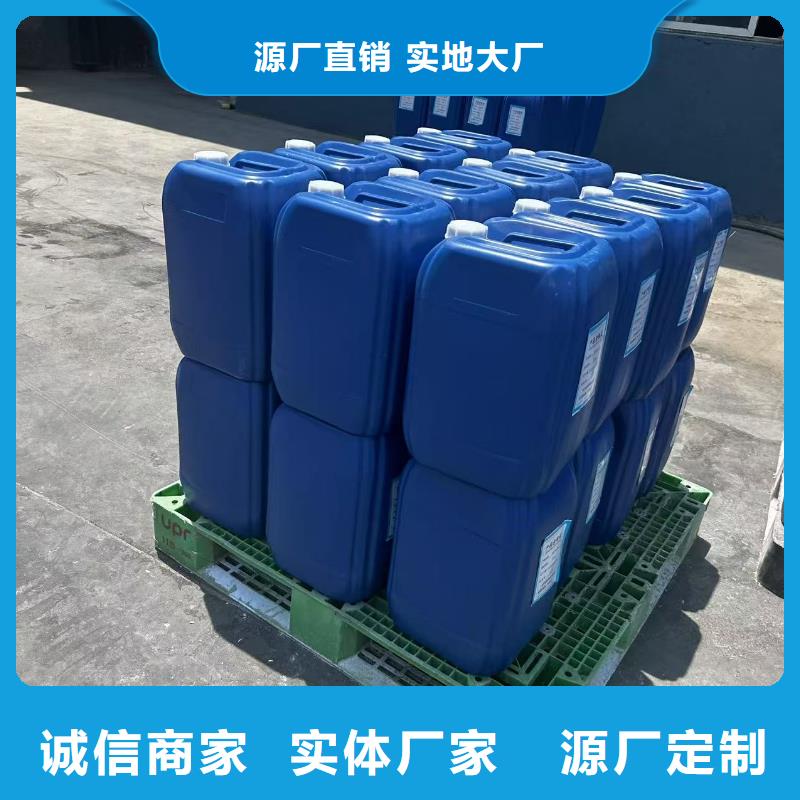 工業(yè)清洗劑鍋爐復(fù)合防腐除垢劑批發(fā)廠家