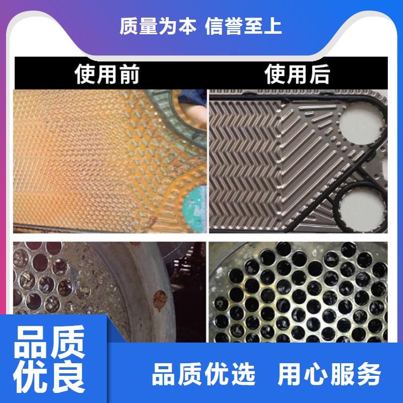 冷卻塔清洗劑鍋爐復合防腐除垢劑專業(yè)生產廠家