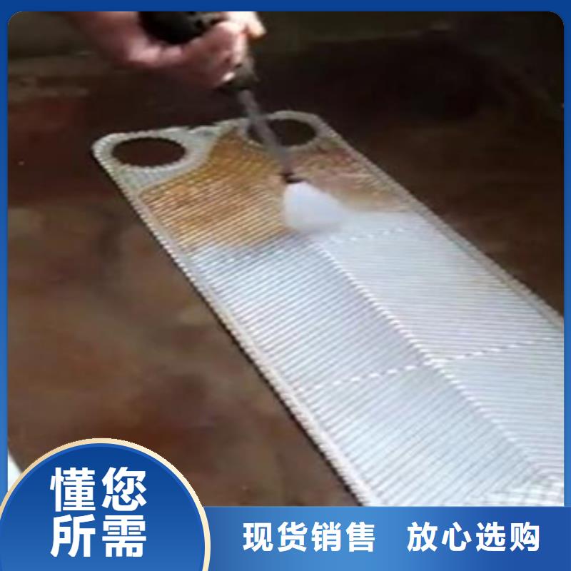 工業清洗劑鍋爐復合防腐除垢劑批發廠家