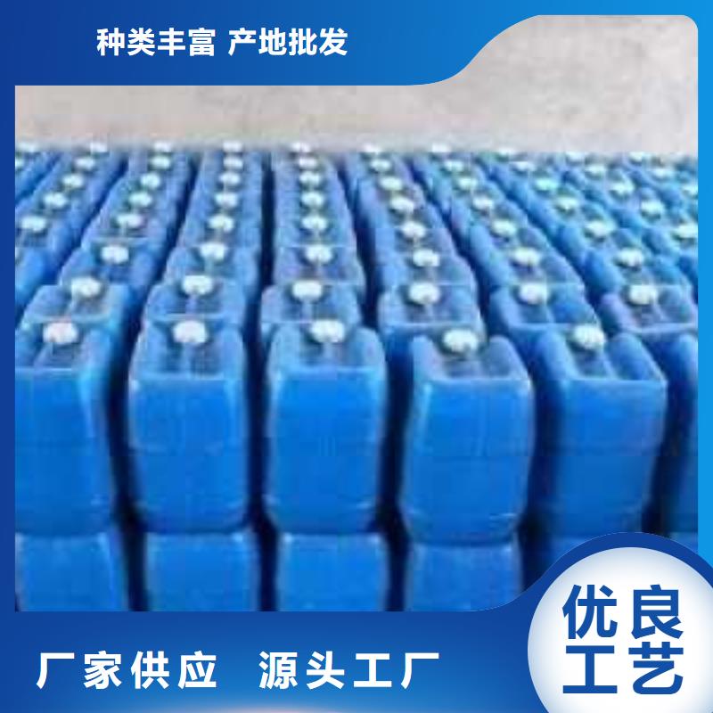 工業(yè)清洗劑鍋爐復(fù)合防腐除垢劑批發(fā)廠家