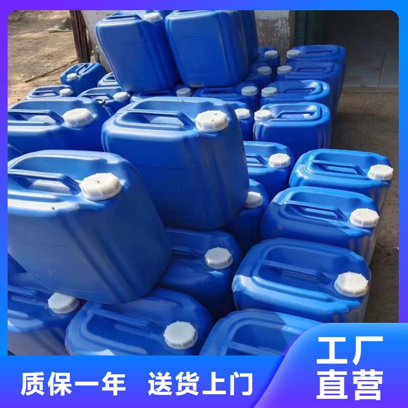 空氣能防凍液廠家直銷；可代工