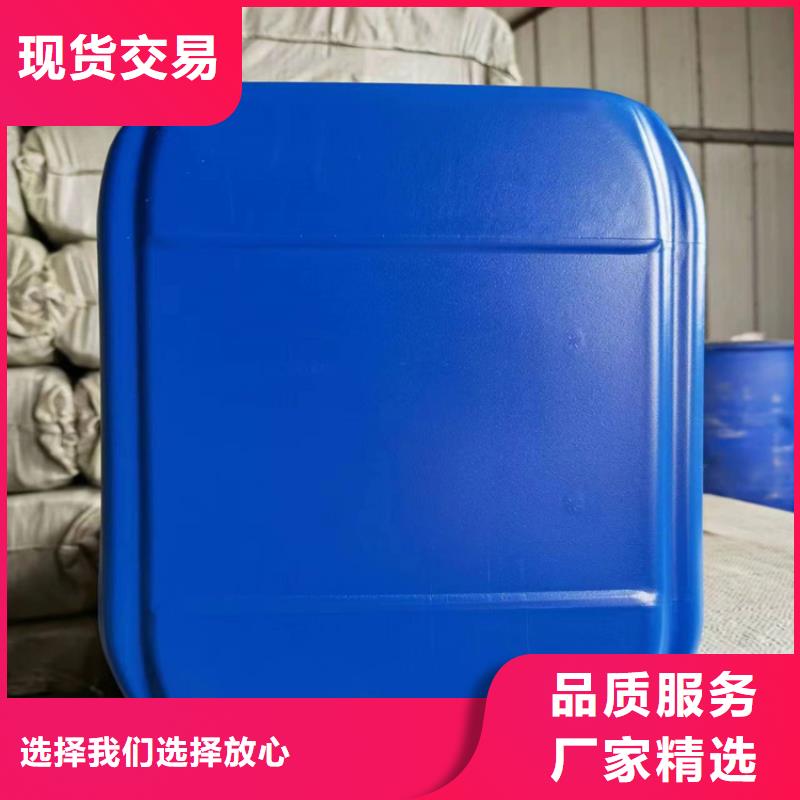 太陽能防凍液-----中央空調防凍液