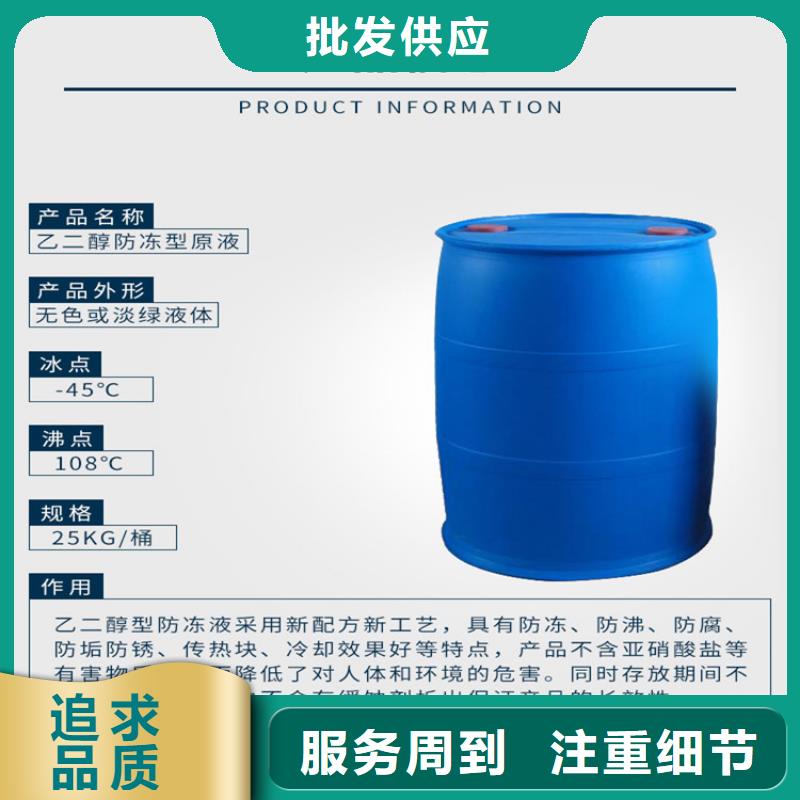 中央空調(diào)防凍液可加工