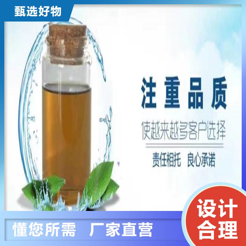 家用地暖防凍液廠家直銷；可代工