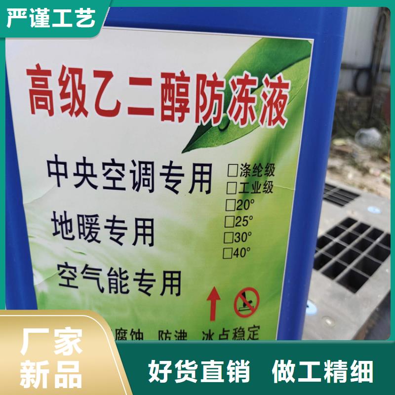 鍋爐防凍液廠家直銷；可代工