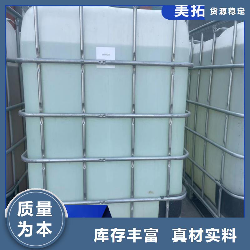 家用地暖防凍液可加工