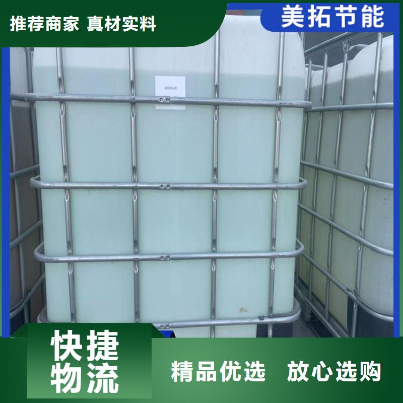 工業設備防凍液可代工