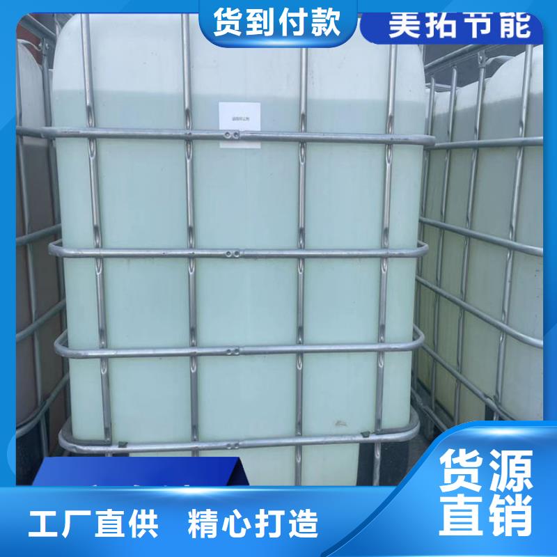 太陽能防凍液廠家鍋爐防凍液