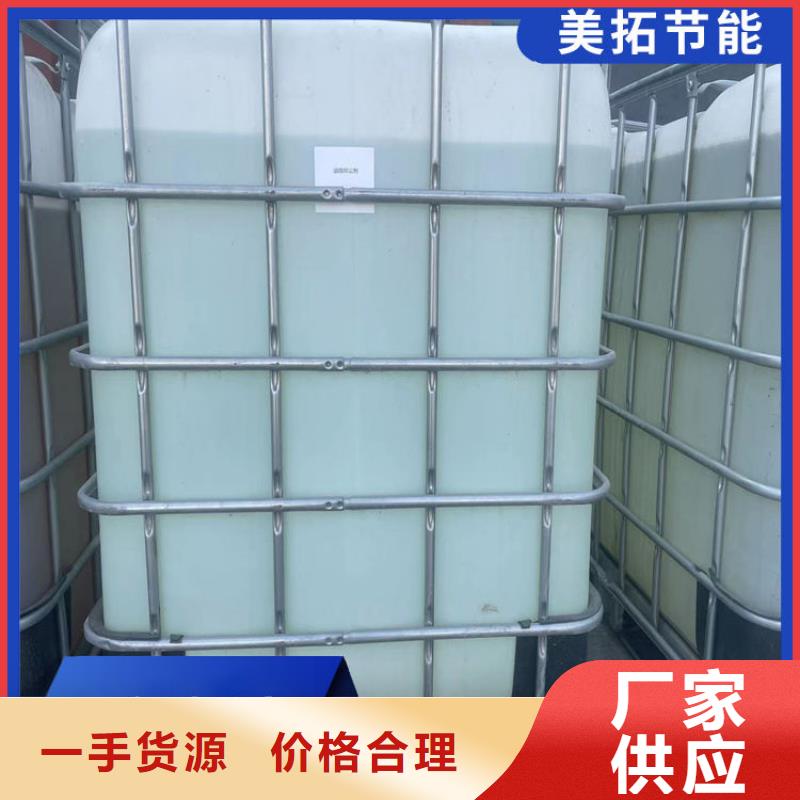 設備防凍液廠家鍋爐防凍液