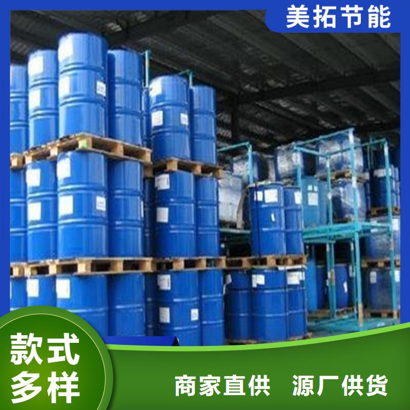 空氣能防凍液廠家直銷;可代工
