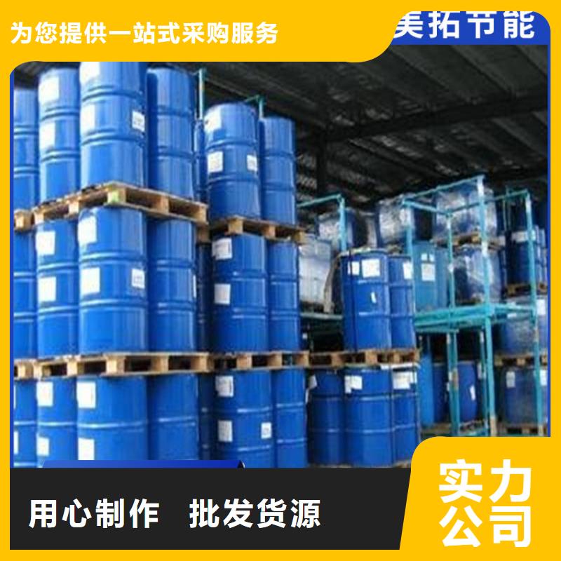 中央空調防凍液生產廠家