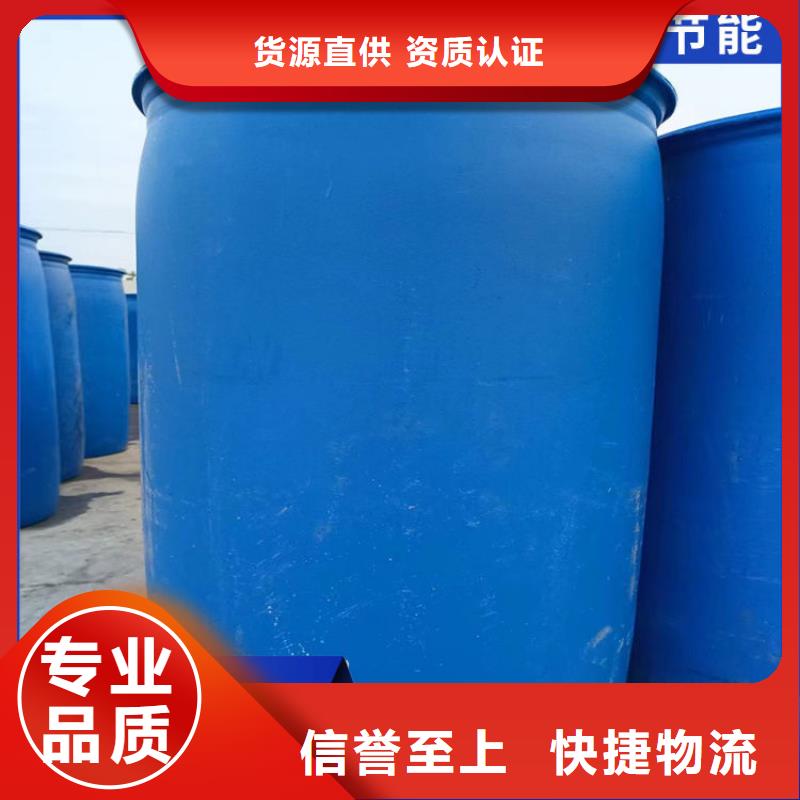 空氣能防凍液廠家直銷;可代工