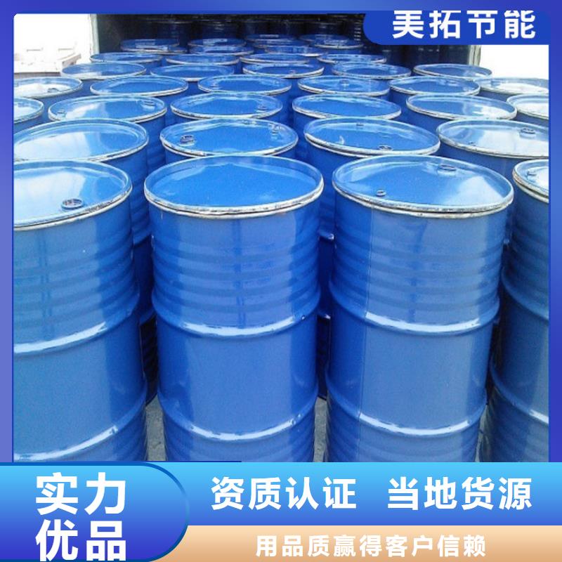 工業設備防凍液可代工