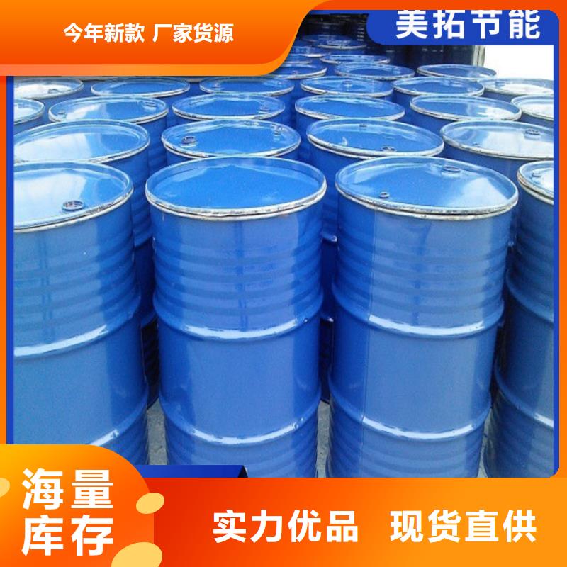 中央空調(diào)防凍液可加工