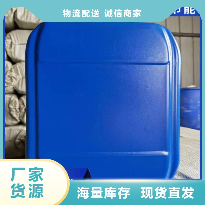 工業設備防凍液產品優勢