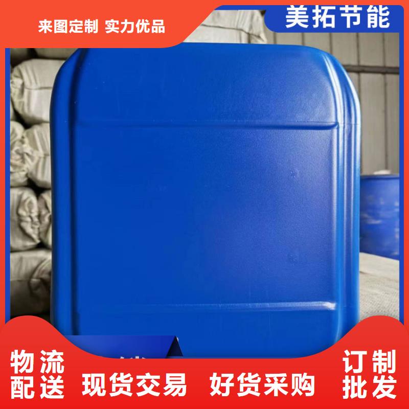 中央空調防凍液生產廠家