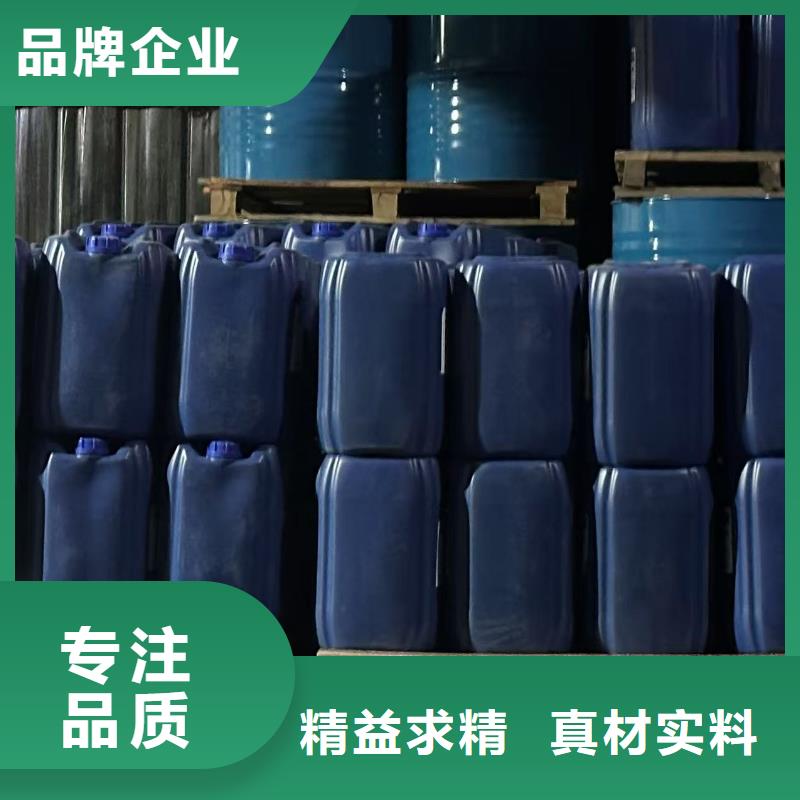 空氣能防凍液