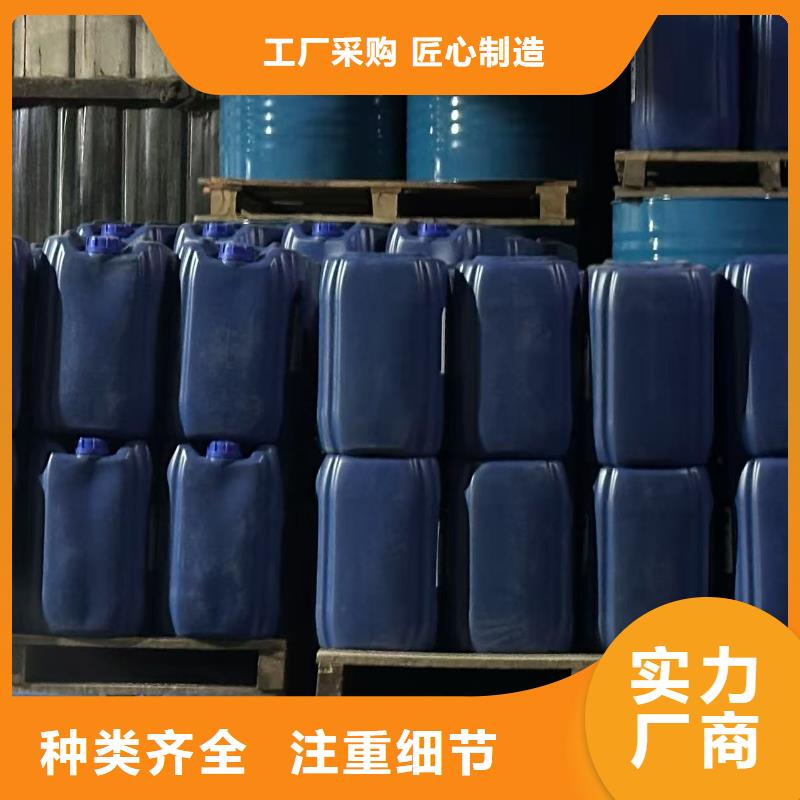 工業設備防凍液可代工