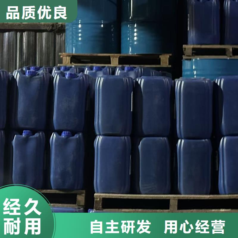 工業設備防凍液可代工